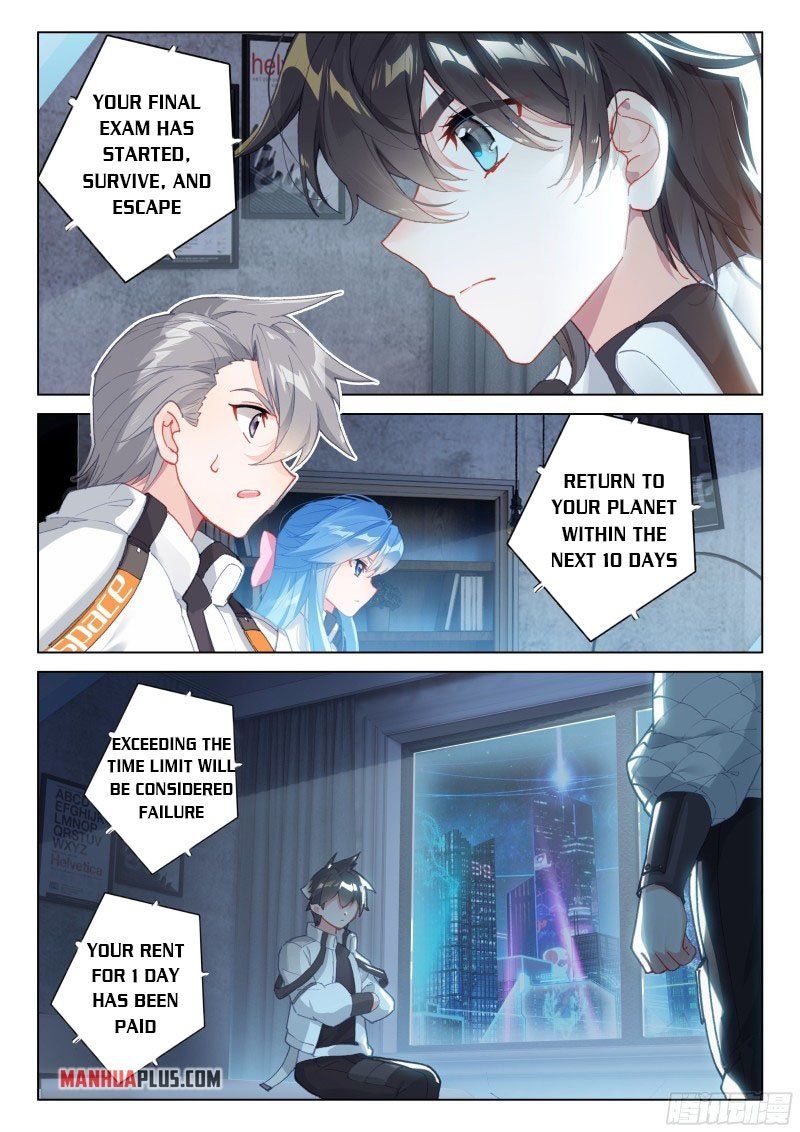 Page 3 of Chapter 275.5