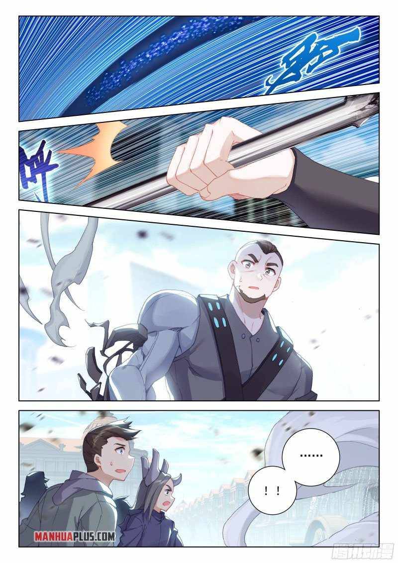 Page 6 of Chapter 280