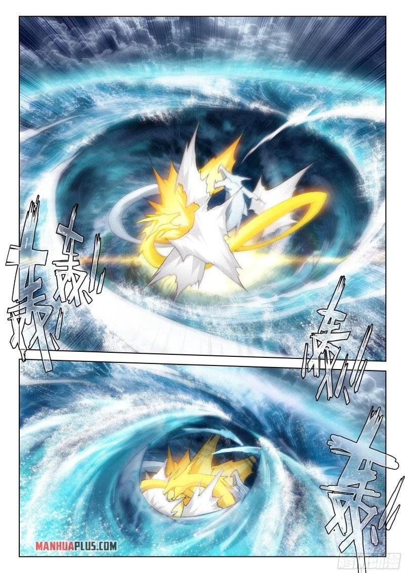 Page 2 of Chapter 286.5