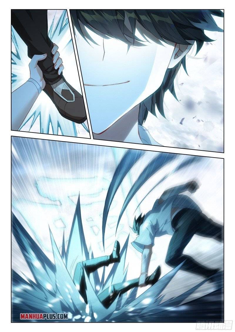 Page 2 of Chapter 288