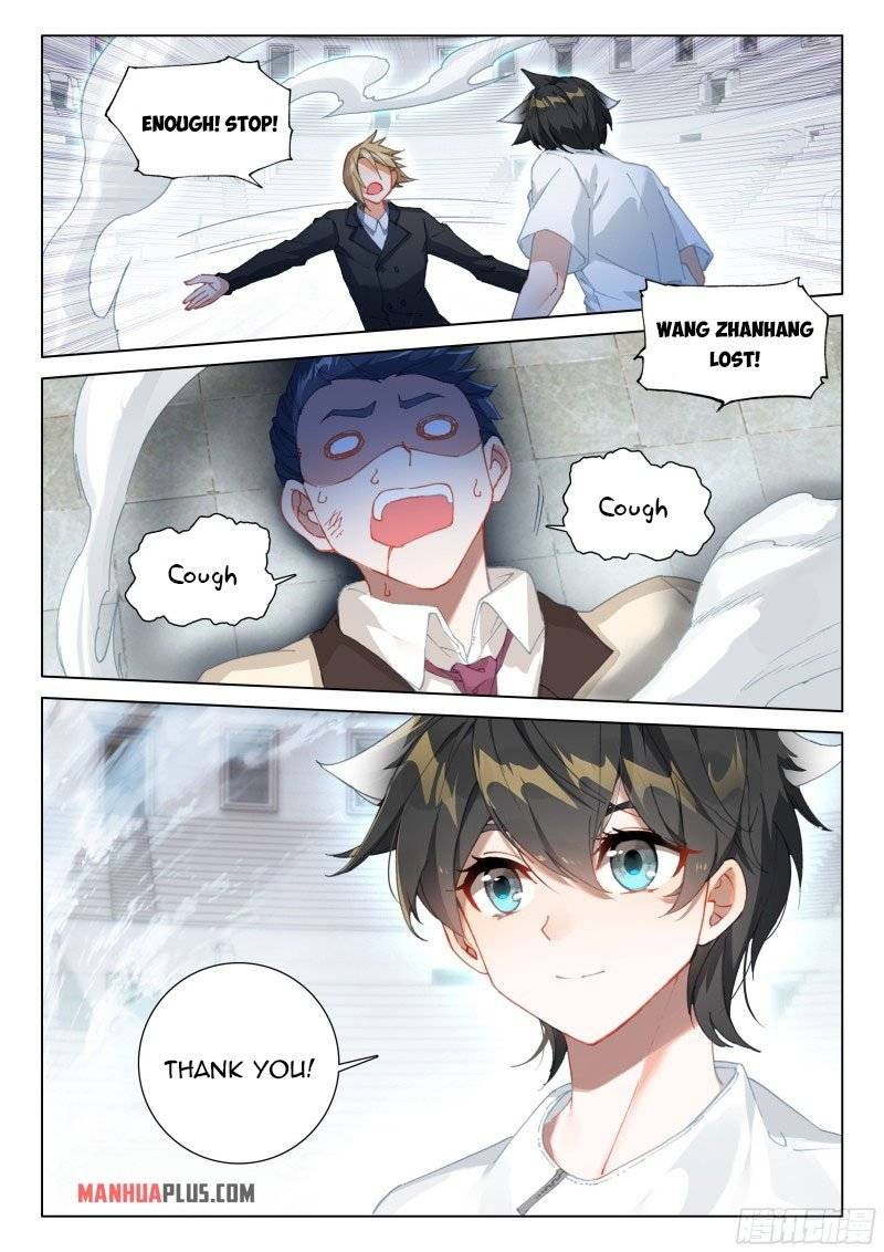 Page 3 of Chapter 288