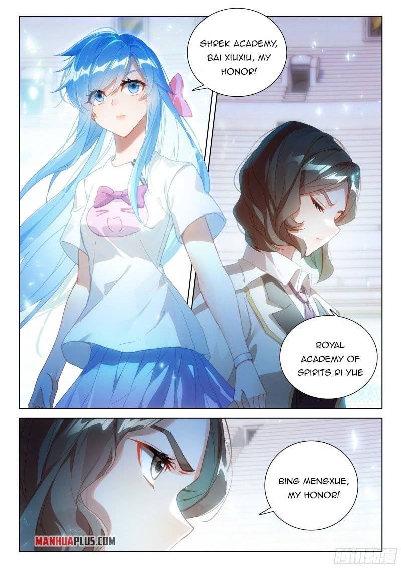 Page 5 of Chapter 288