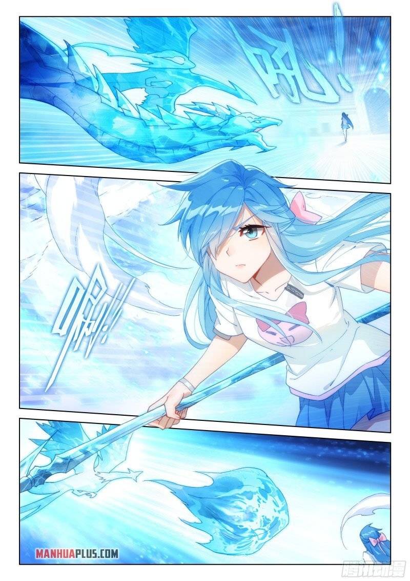 Page 7 of Chapter 288