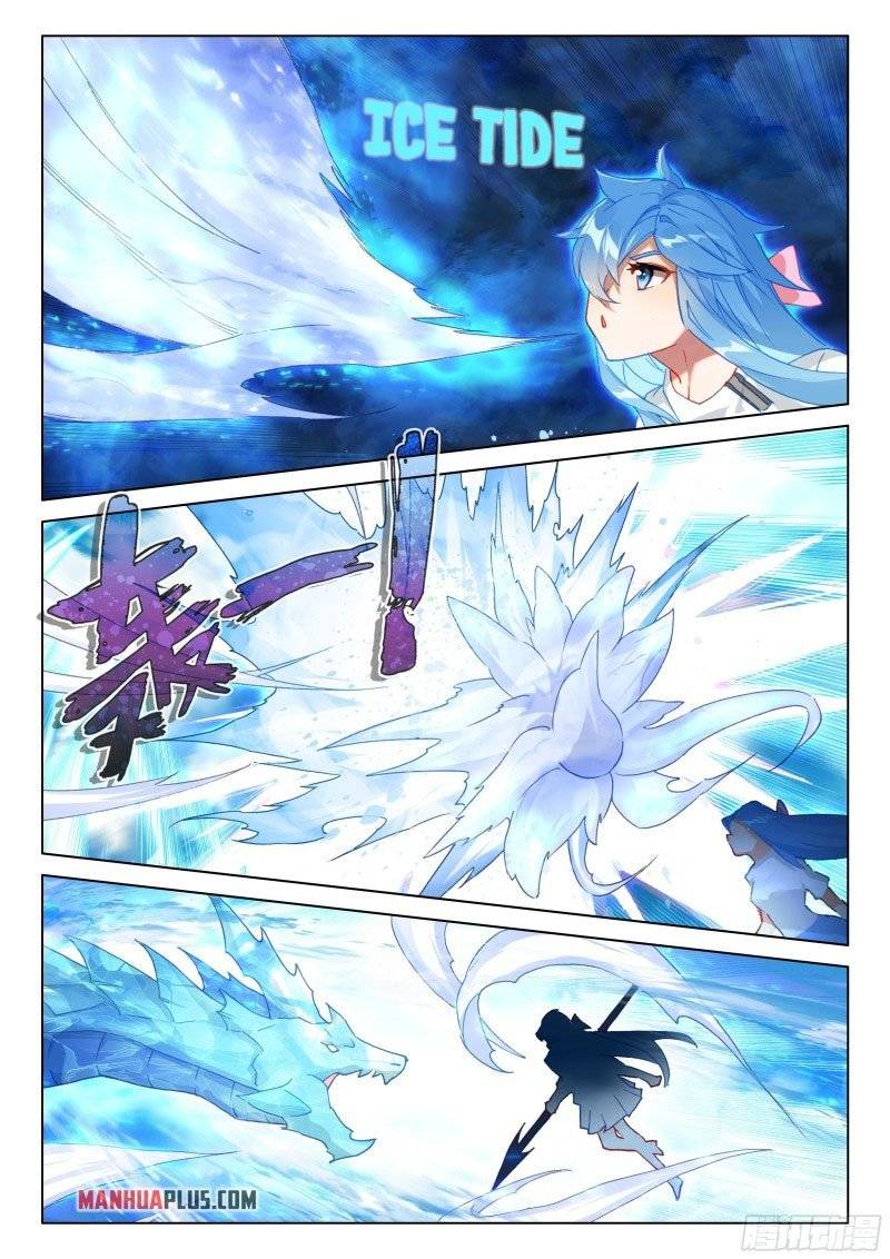 Page 8 of Chapter 288