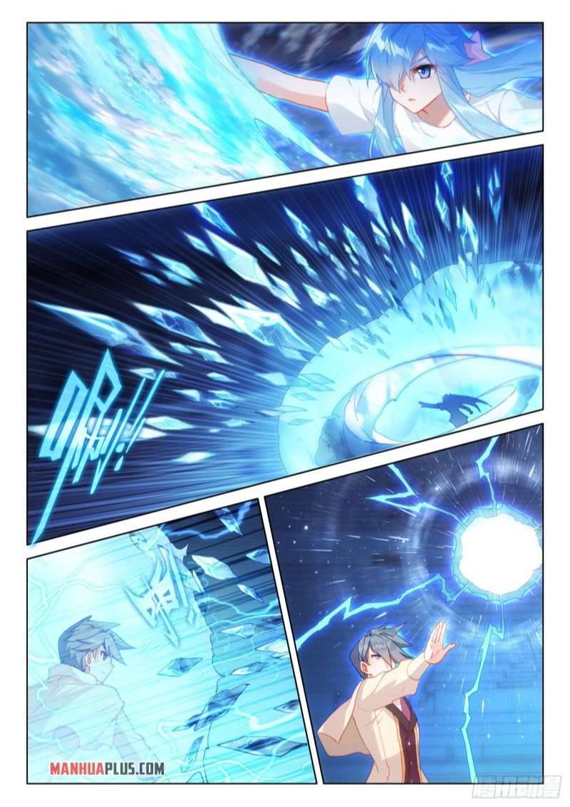 Page 1 of Chapter 289.5