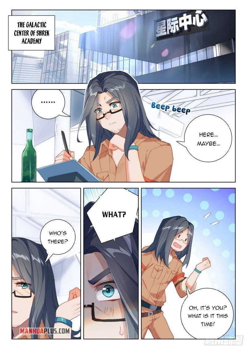 Page 2 of Chapter 295