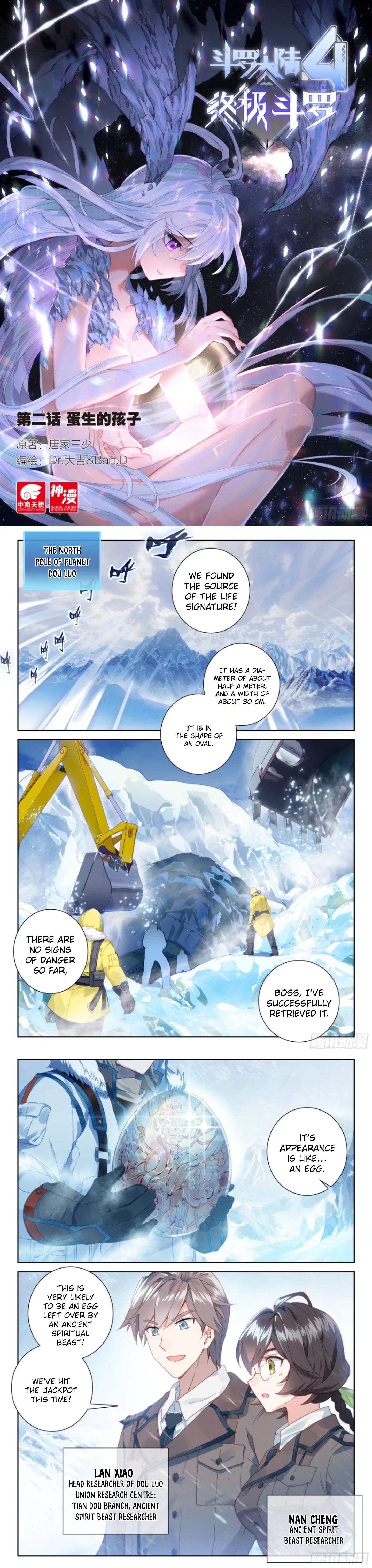 Page 2 of Chapter 3