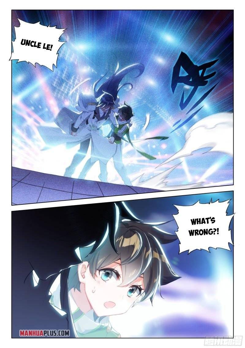 Page 3 of Chapter 300.5