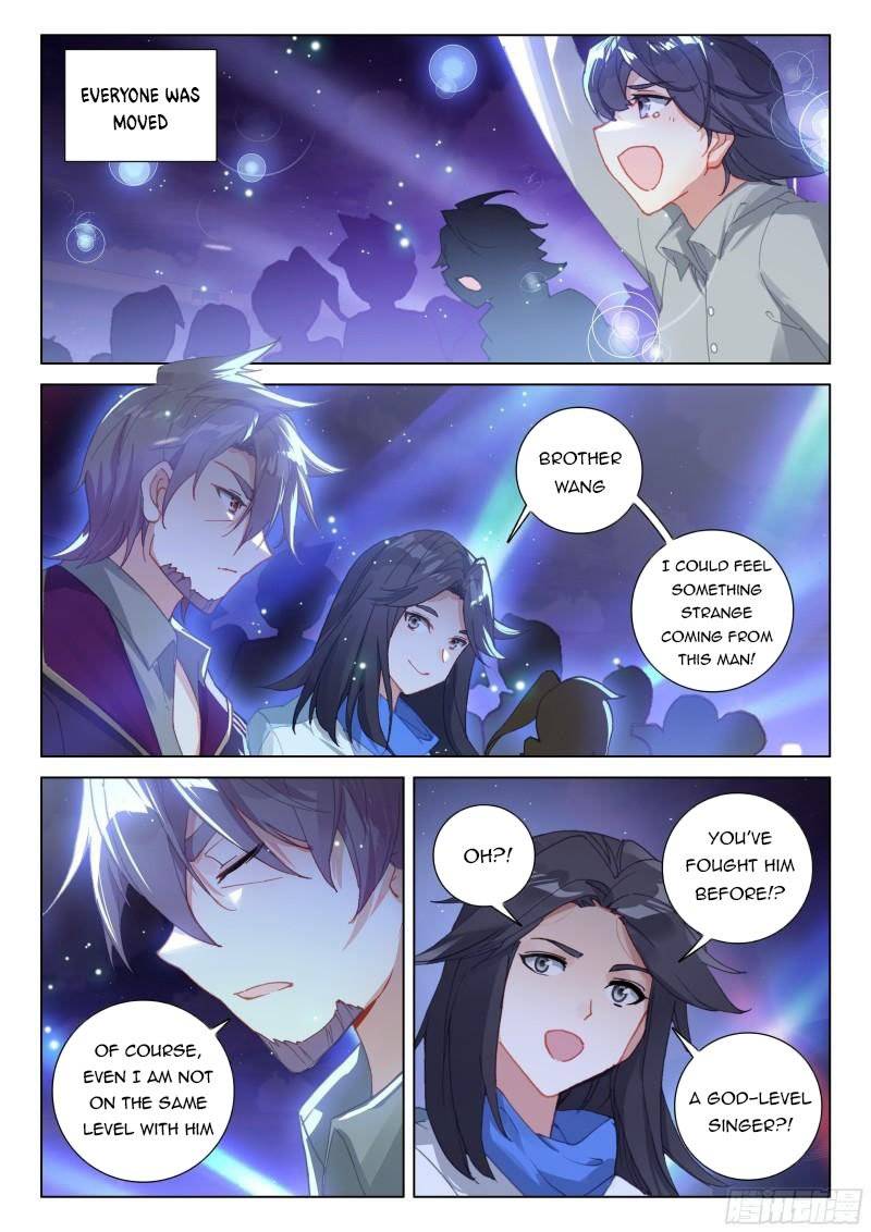 Page 7 of Chapter 300