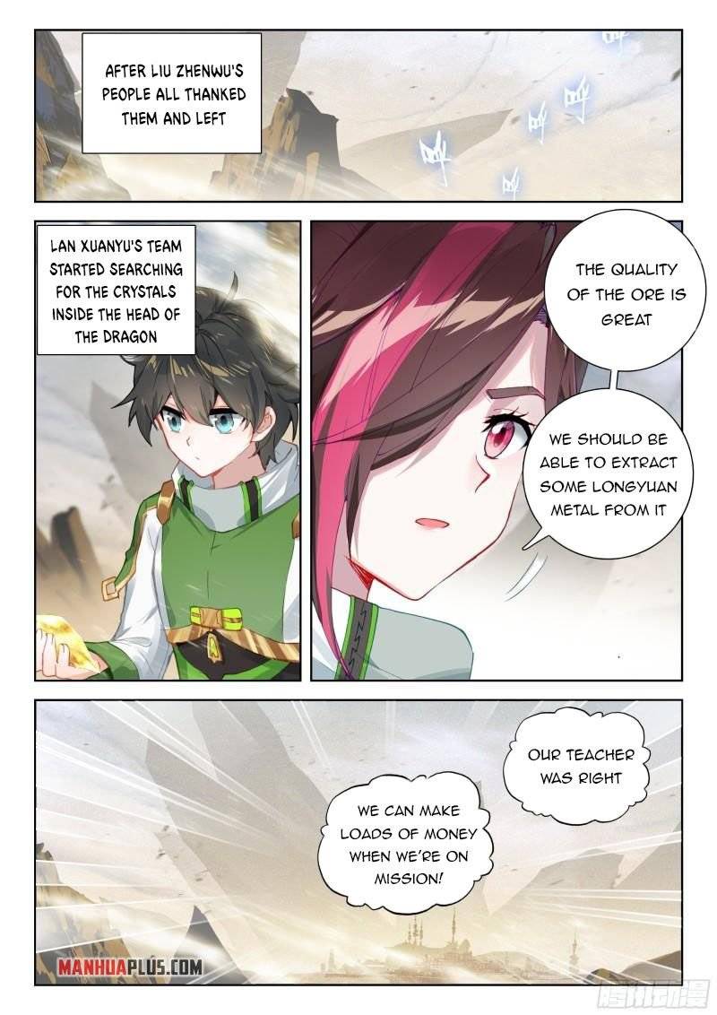 Page 3 of Chapter 305.5