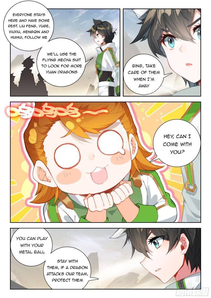 Page 6 of Chapter 305.5