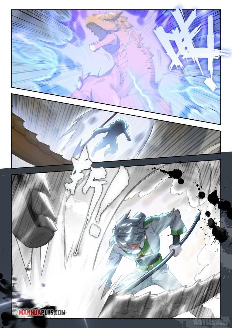 Page 5 of Chapter 305