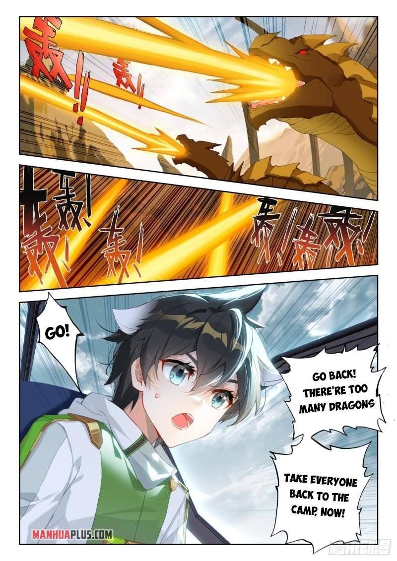Page 2 of Chapter 306
