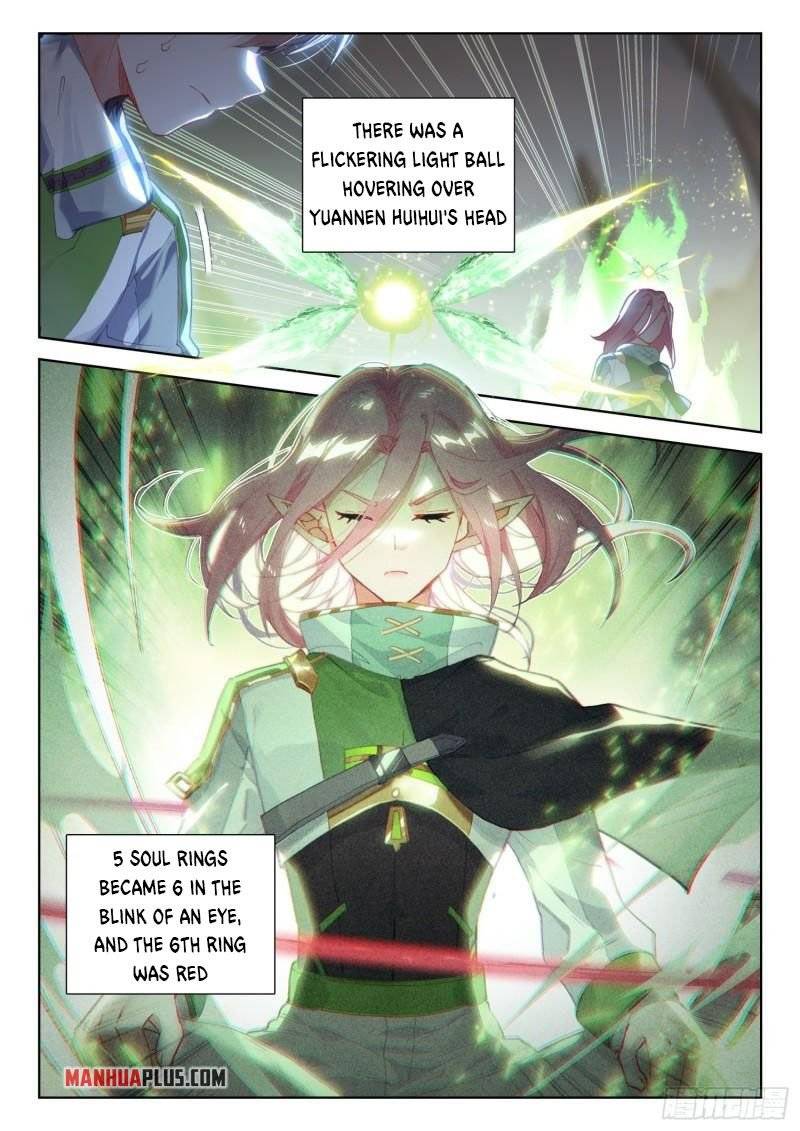 Page 3 of Chapter 307.5