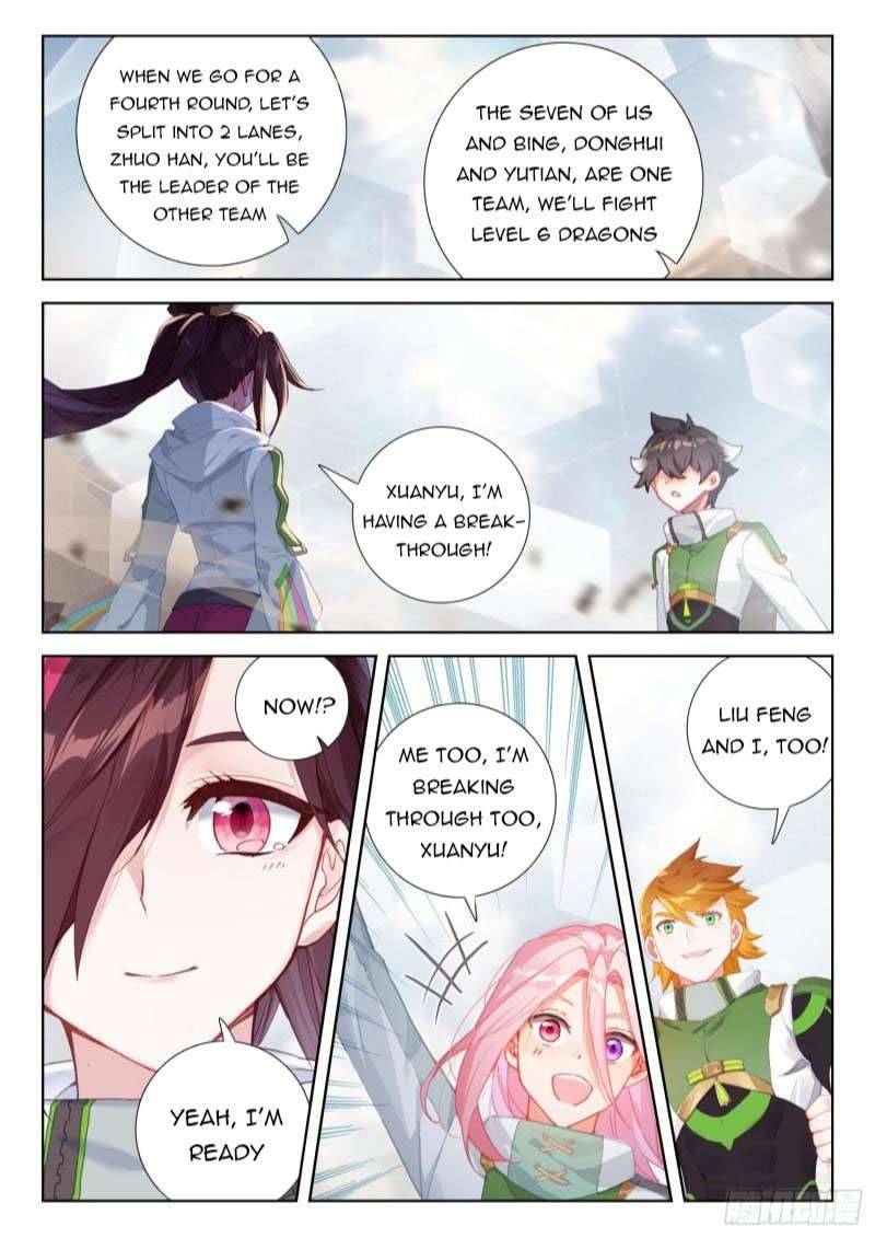 Page 6 of Chapter 307