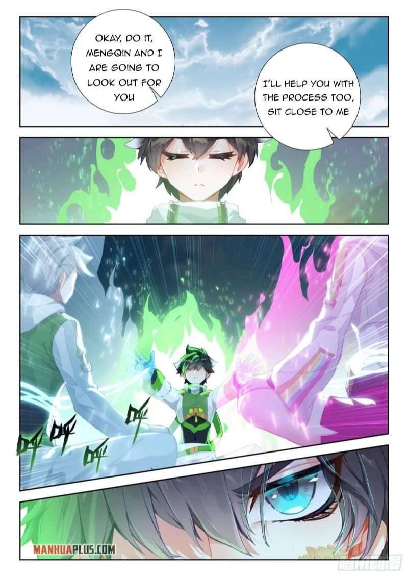 Page 7 of Chapter 307