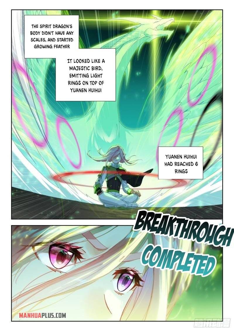 Page 2 of Chapter 308