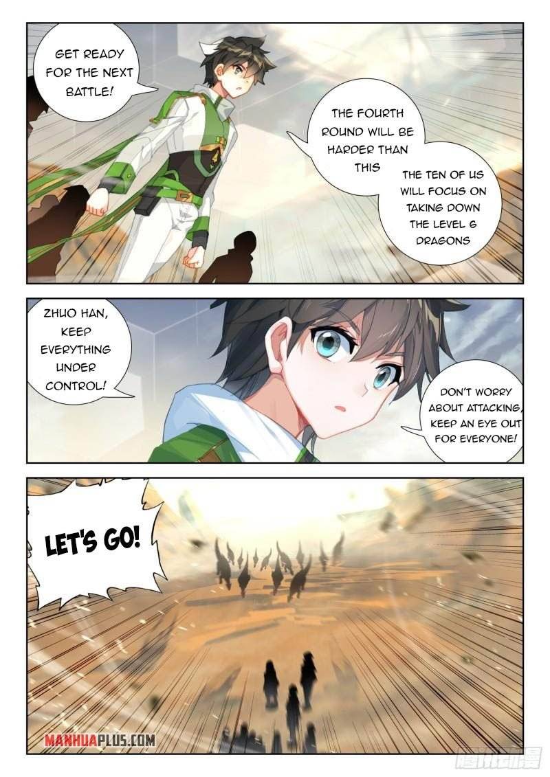 Page 7 of Chapter 308