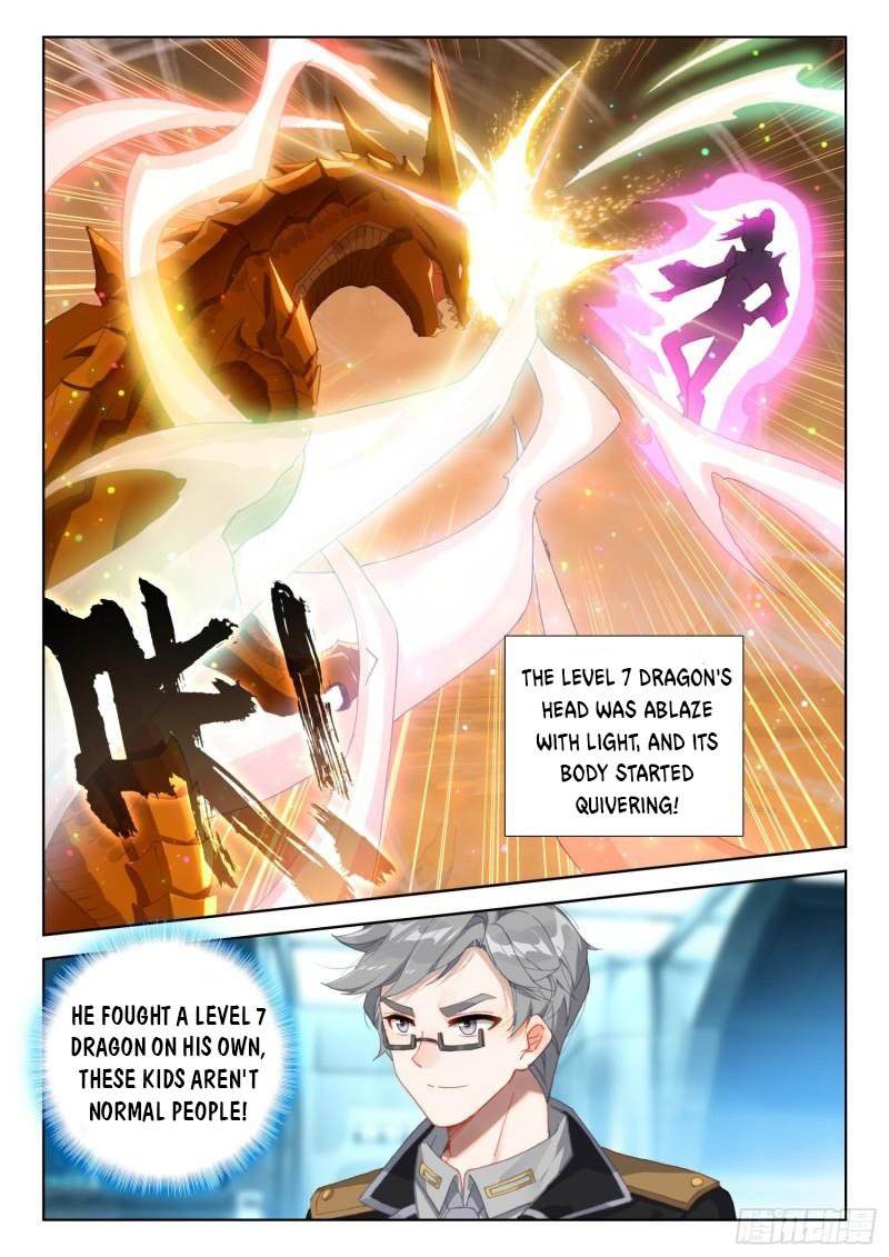 Page 7 of Chapter 309.5
