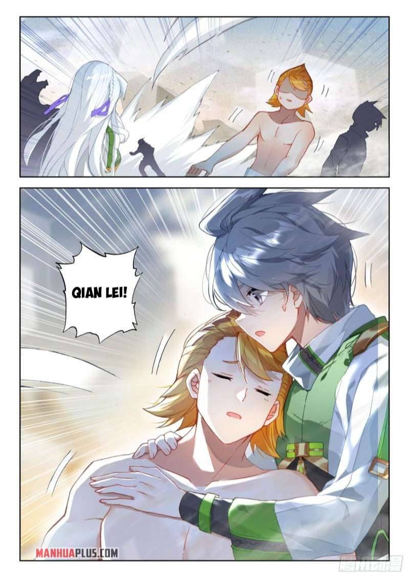 Page 1 of Chapter 309