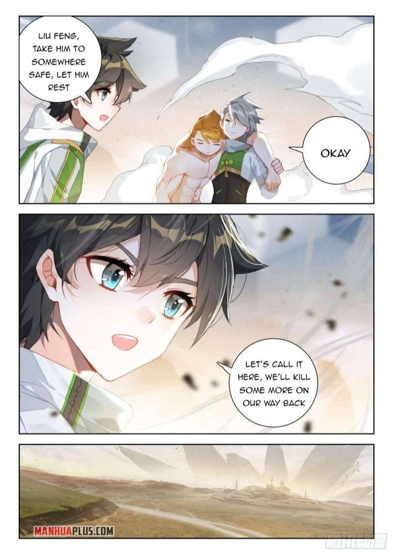 Page 2 of Chapter 309
