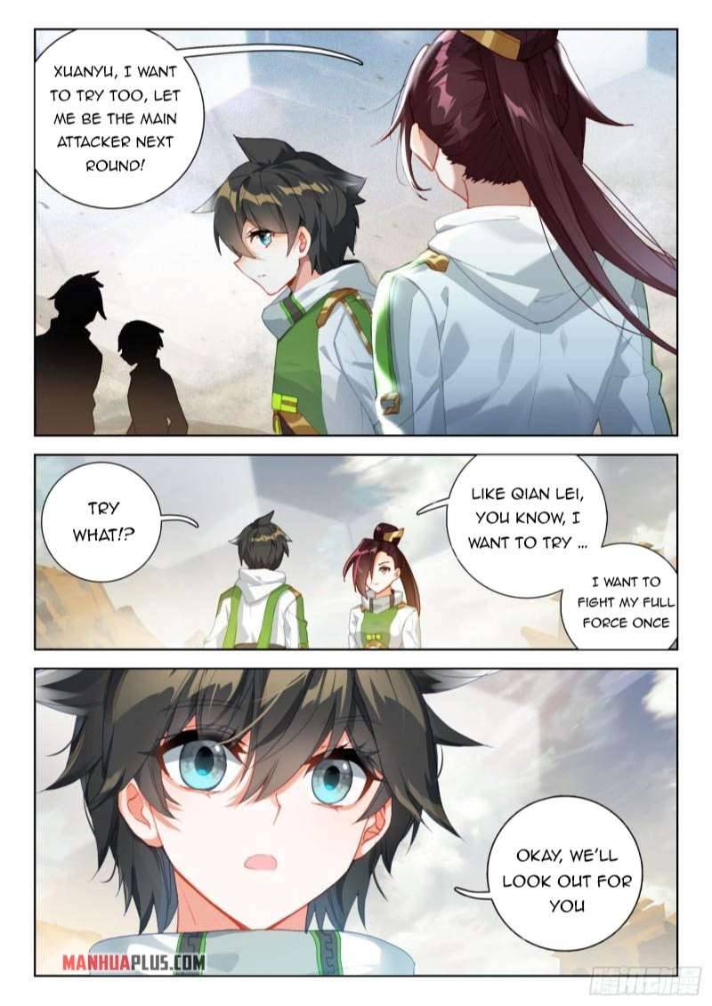 Page 3 of Chapter 309