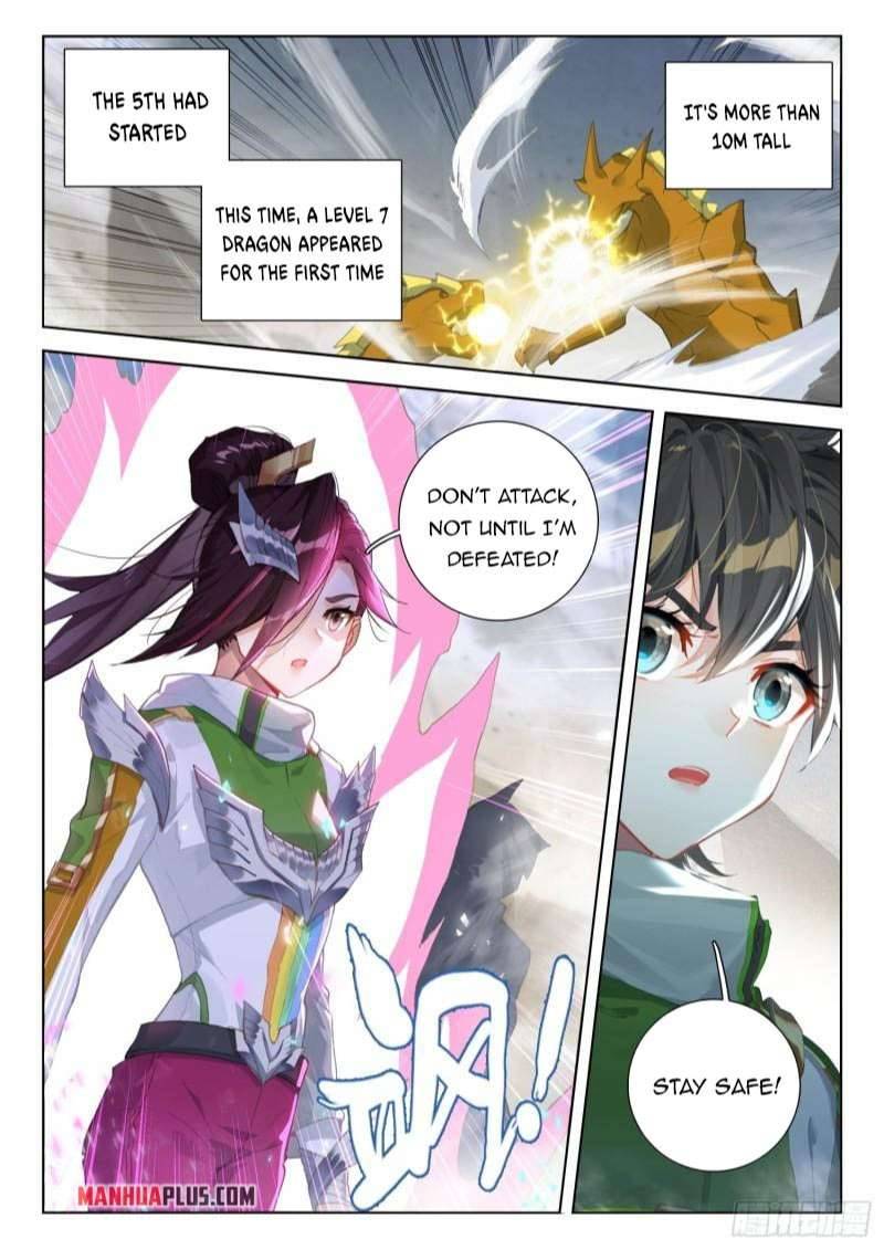 Page 4 of Chapter 309