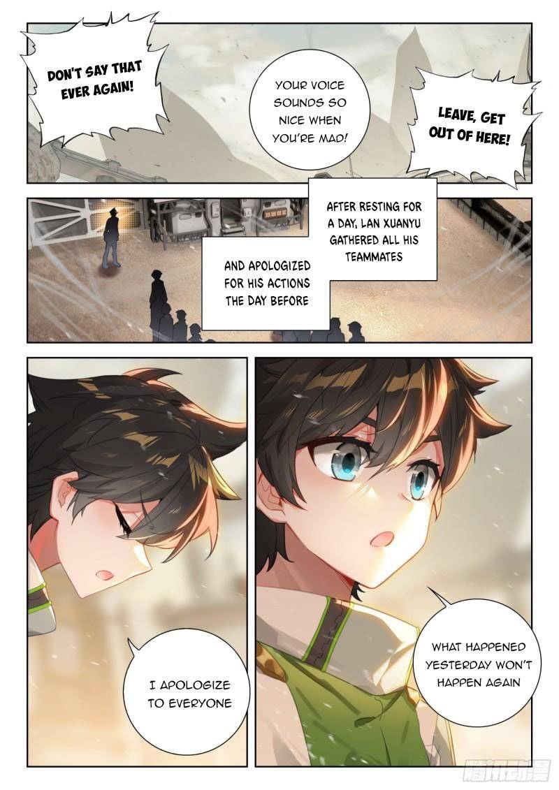 Page 6 of Chapter 311.5