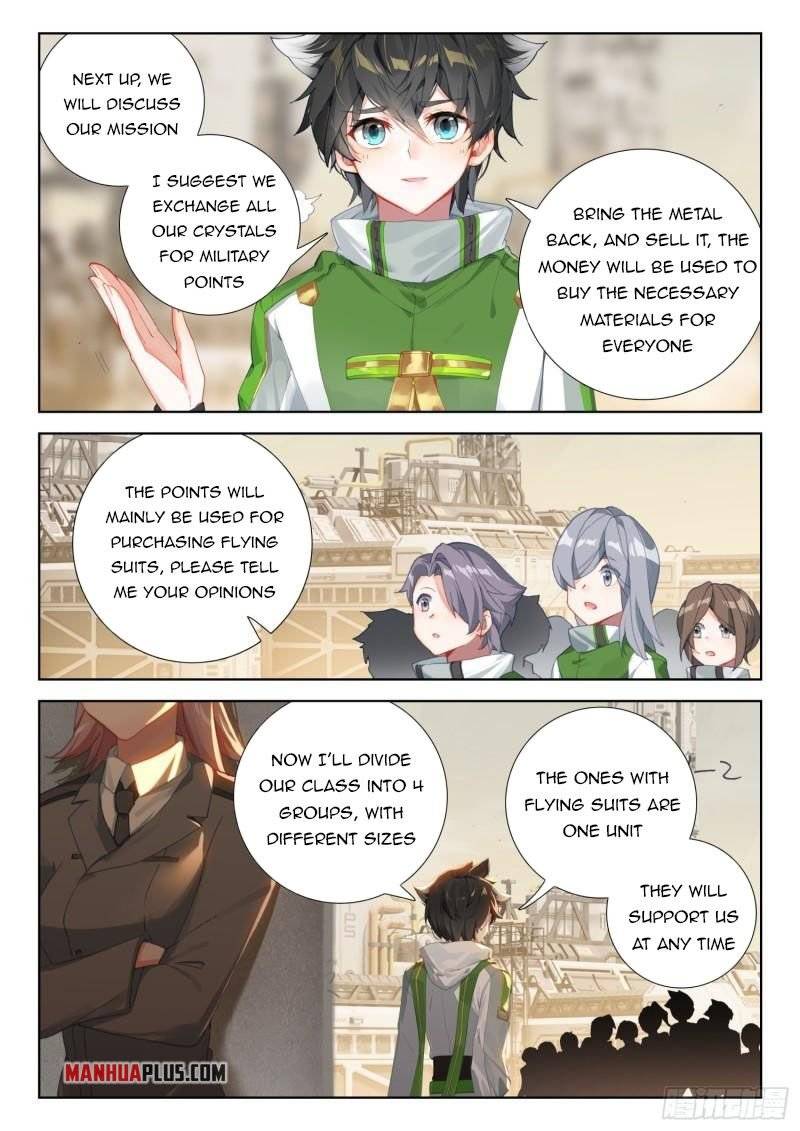 Page 7 of Chapter 311.5