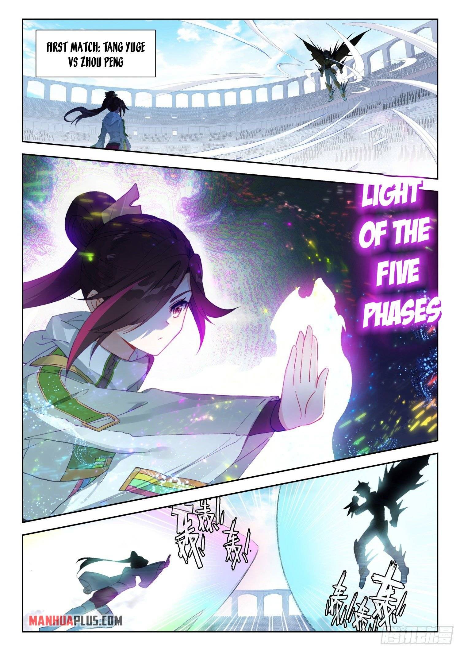 Page 2 of Chapter 318