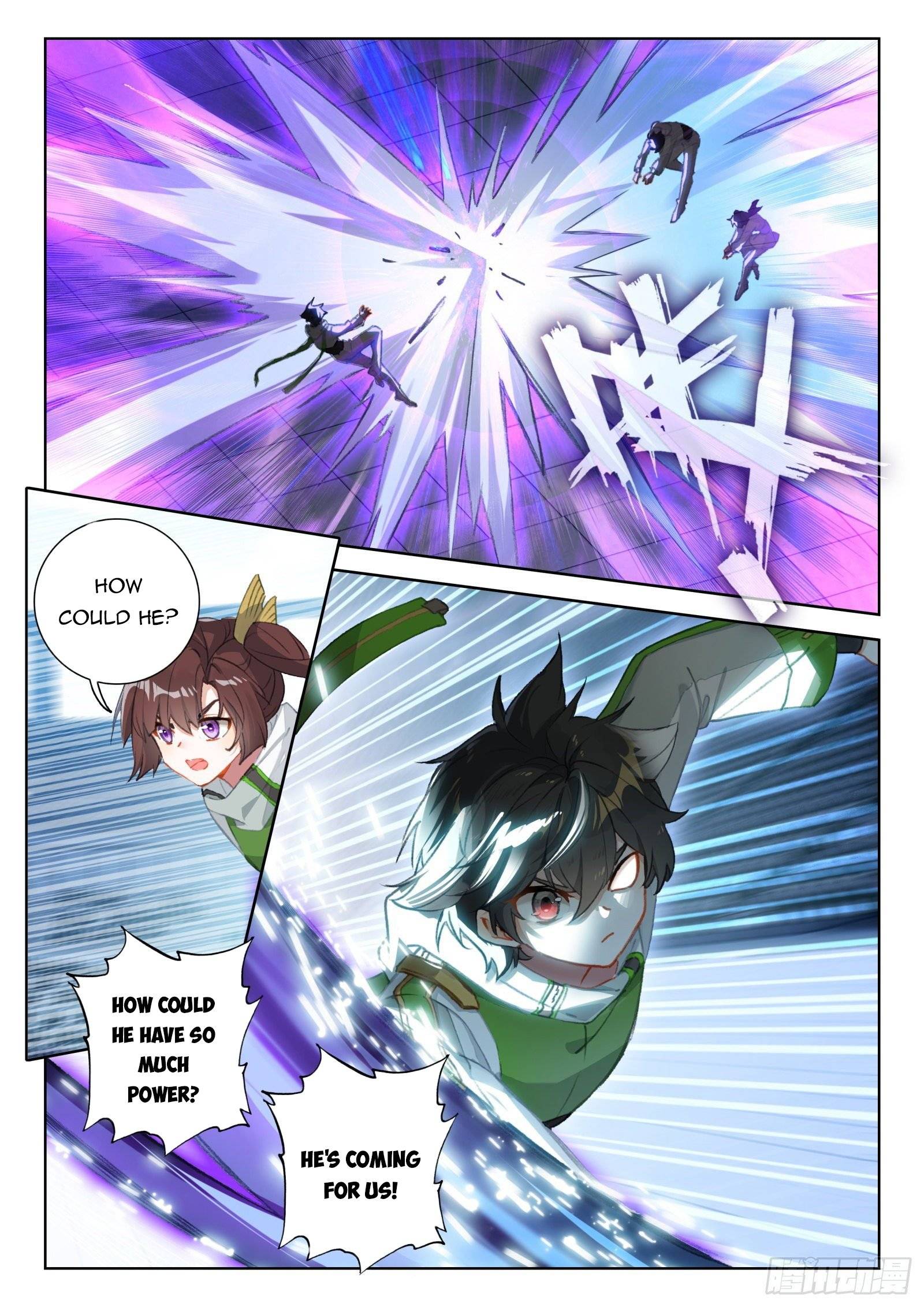 Page 1 of Chapter 321.5