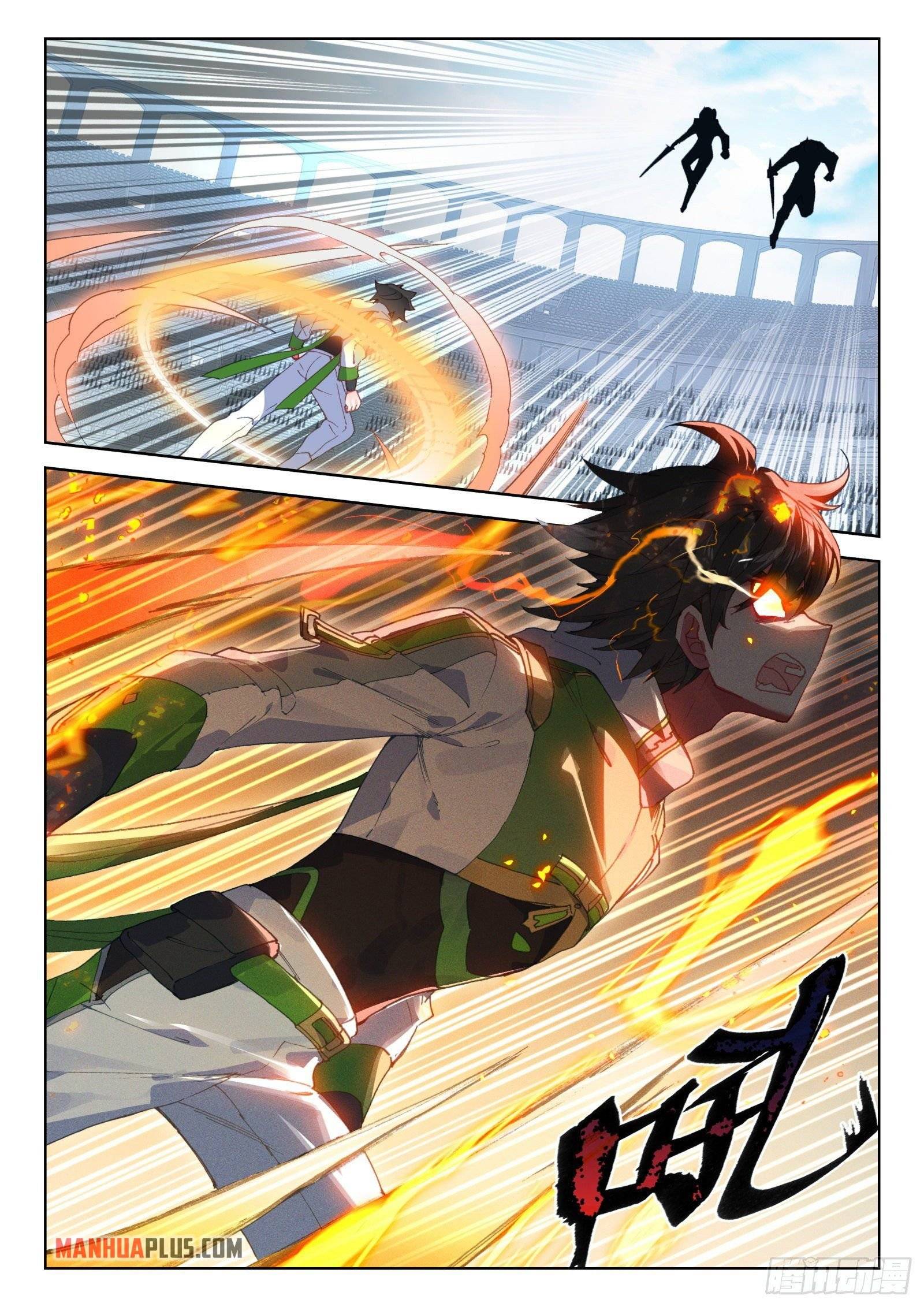 Page 3 of Chapter 321.5