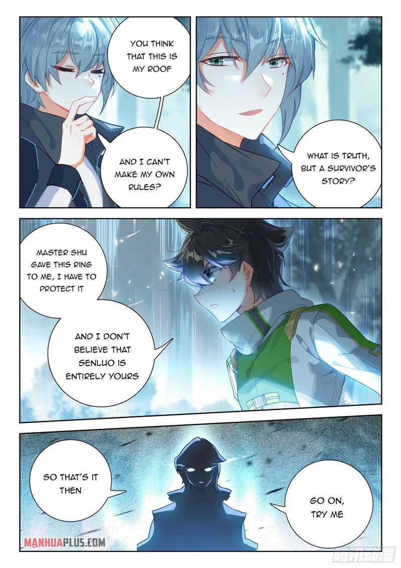Page 1 of Chapter 326.5