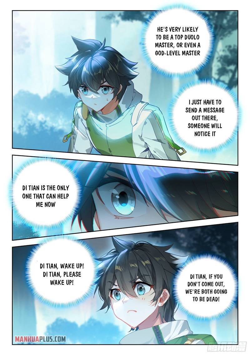 Page 2 of Chapter 326.5