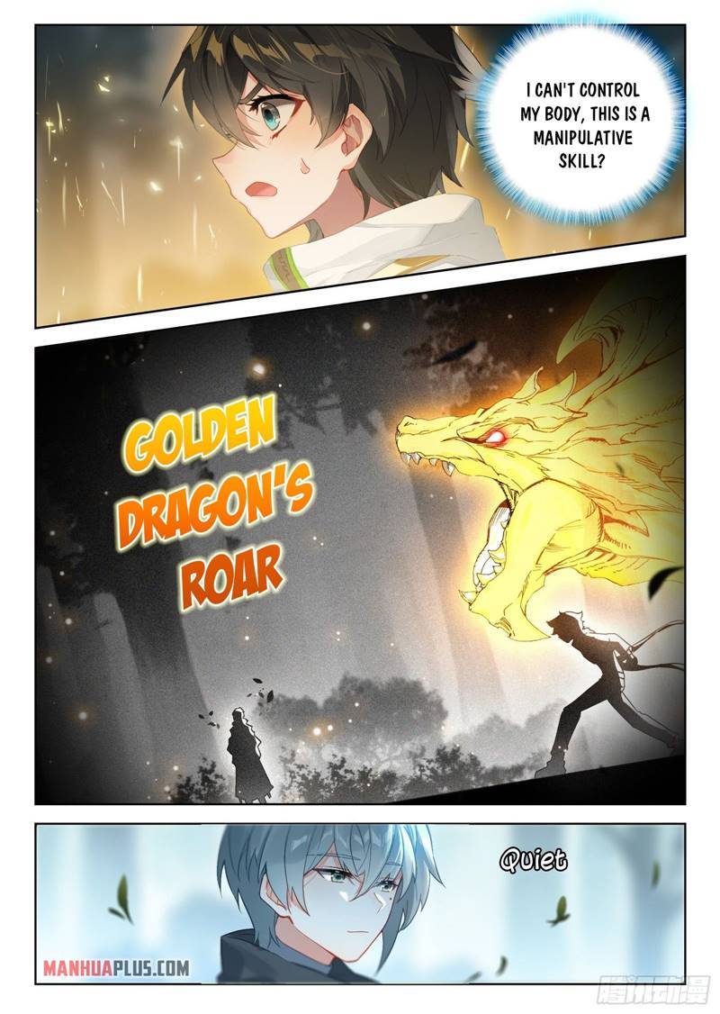 Page 4 of Chapter 326.5