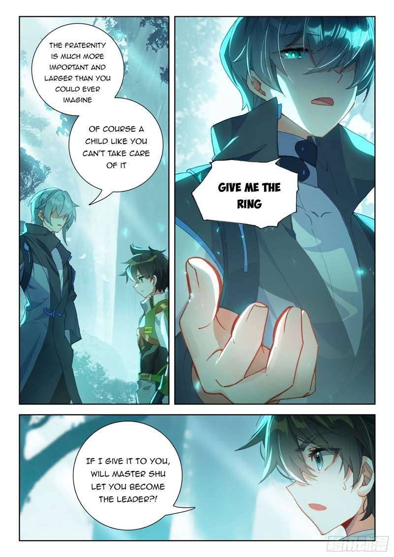 Page 5 of Chapter 326