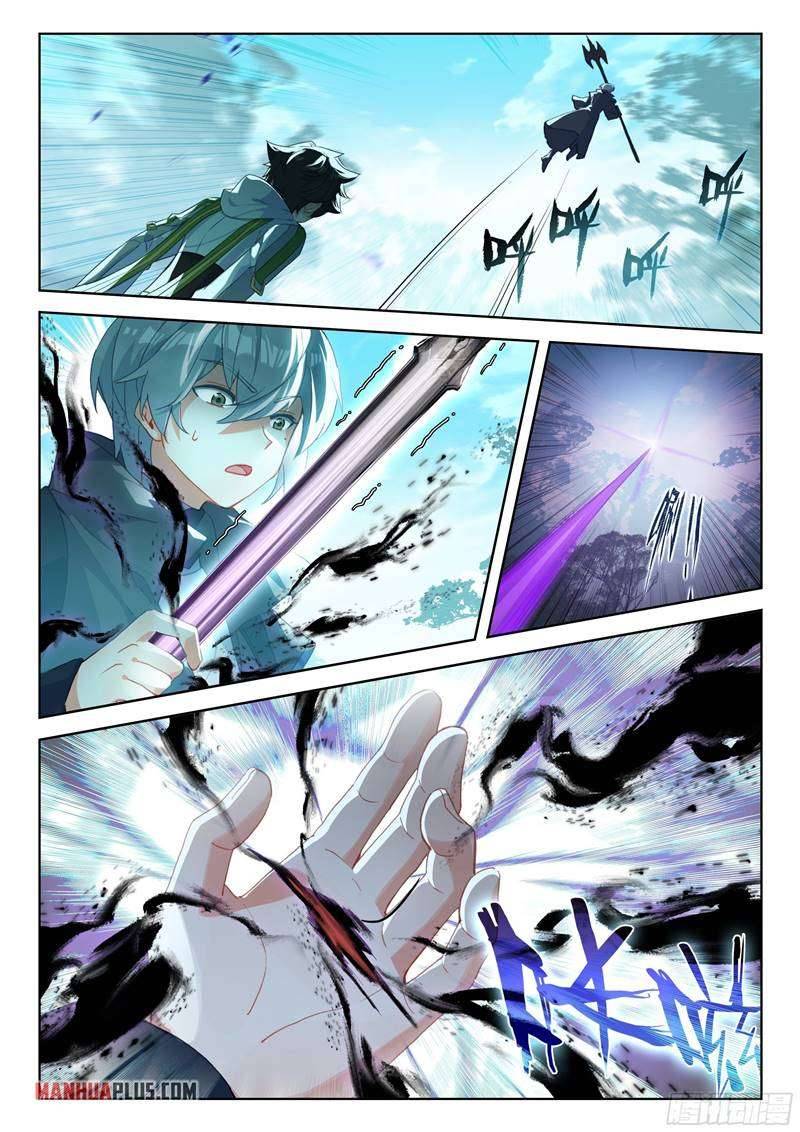 Page 2 of Chapter 327