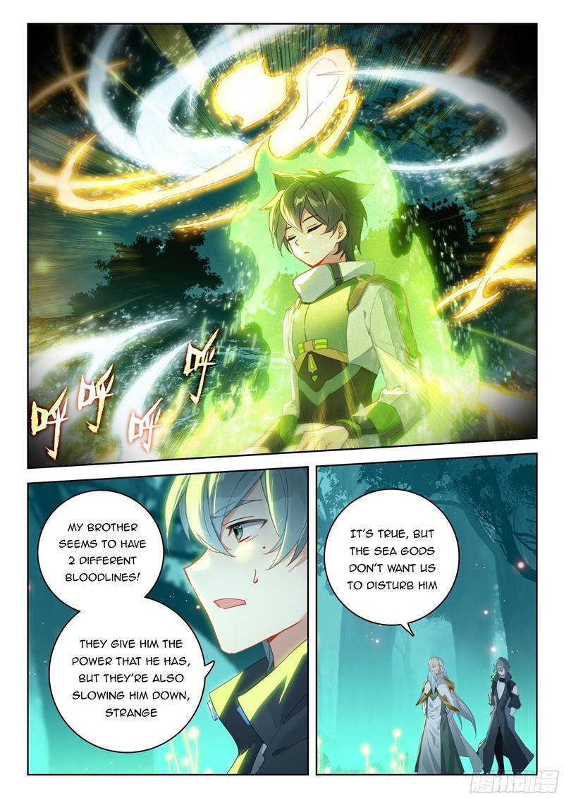 Page 7 of Chapter 328