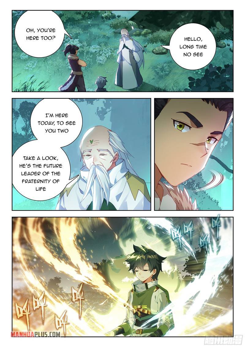 Page 1 of Chapter 328.5