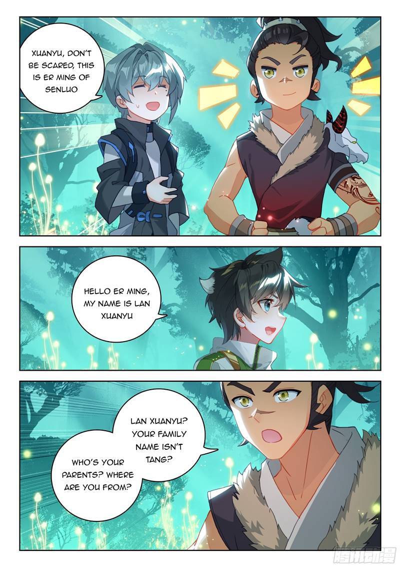 Page 4 of Chapter 328.5