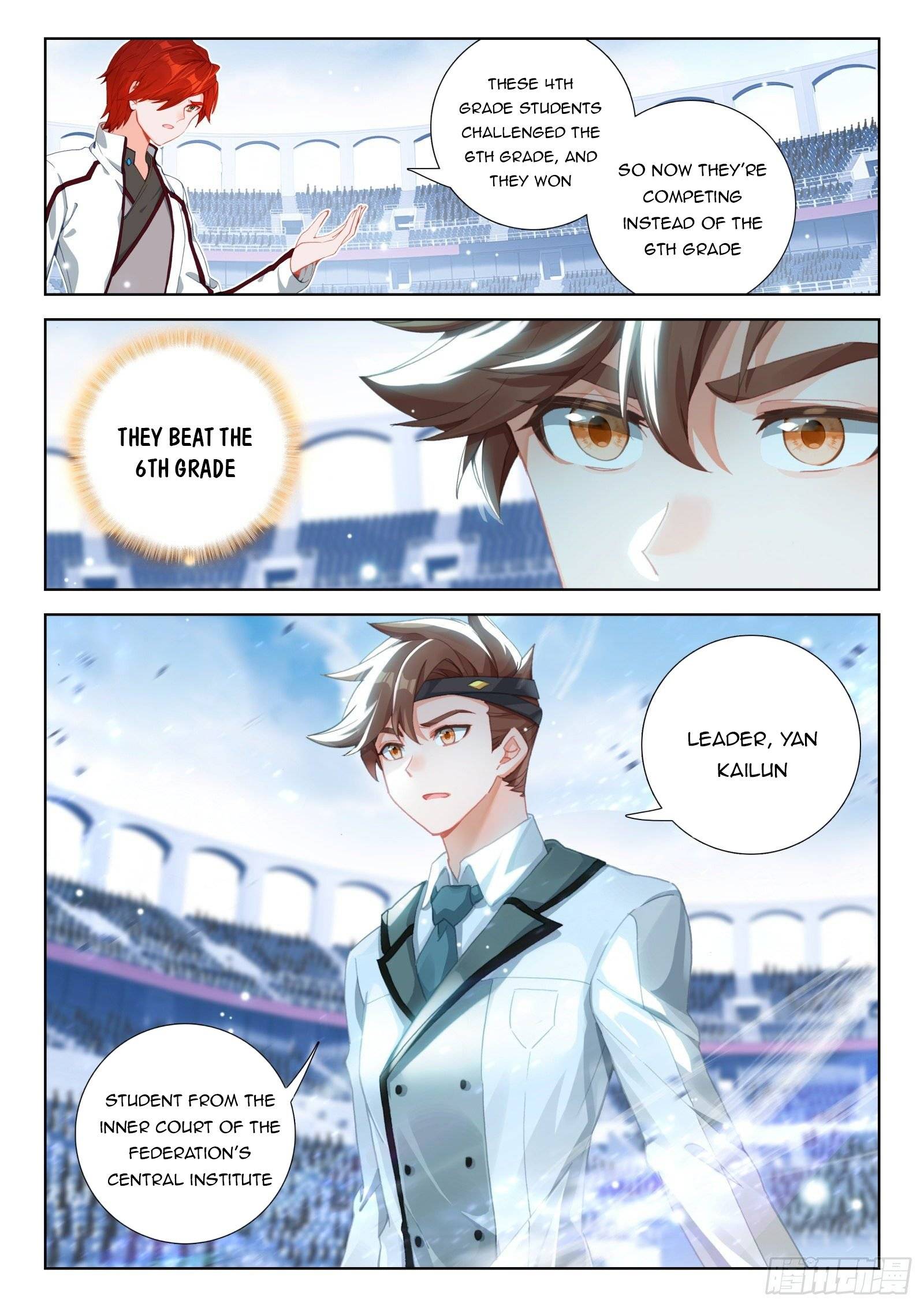 Page 2 of Chapter 330
