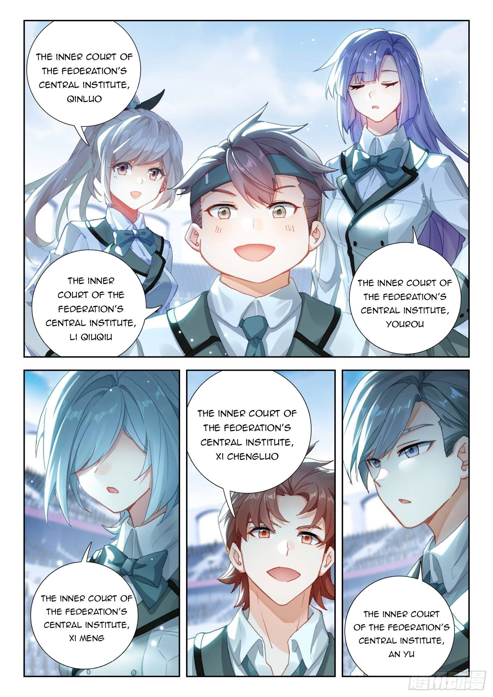 Page 3 of Chapter 330