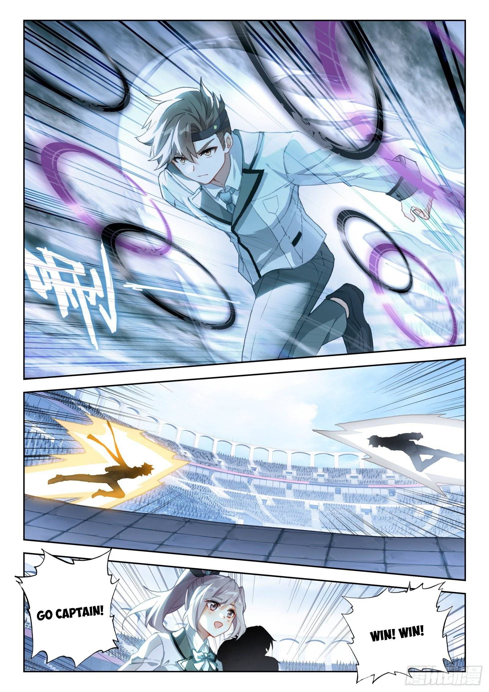 Page 5 of Chapter 330