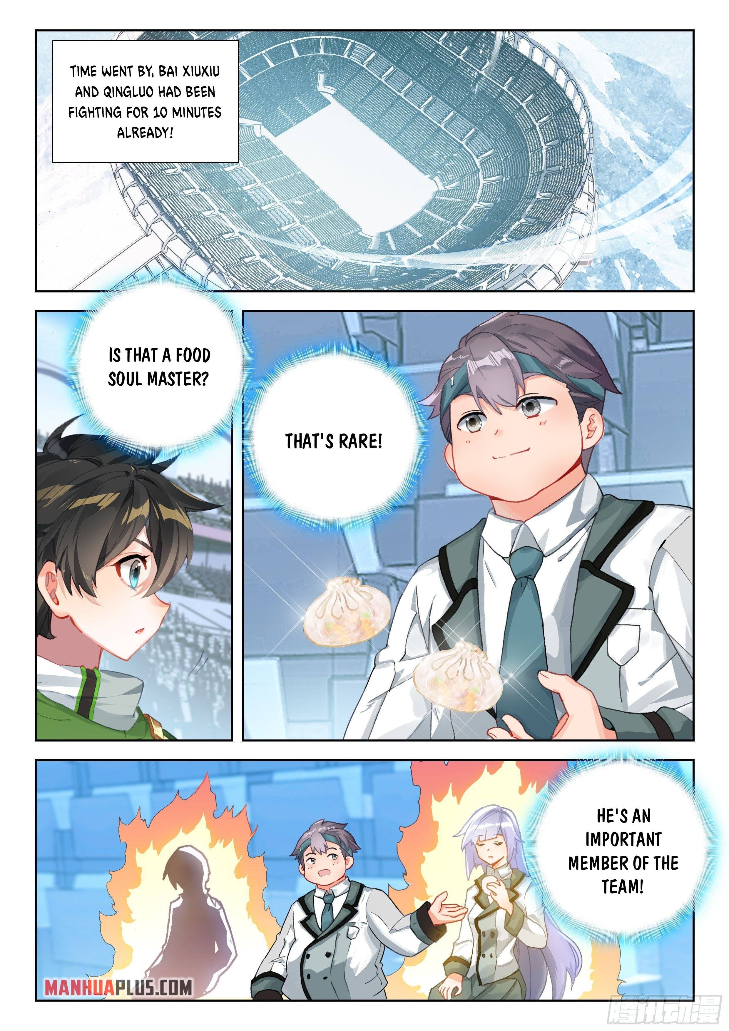 Page 2 of Chapter 332