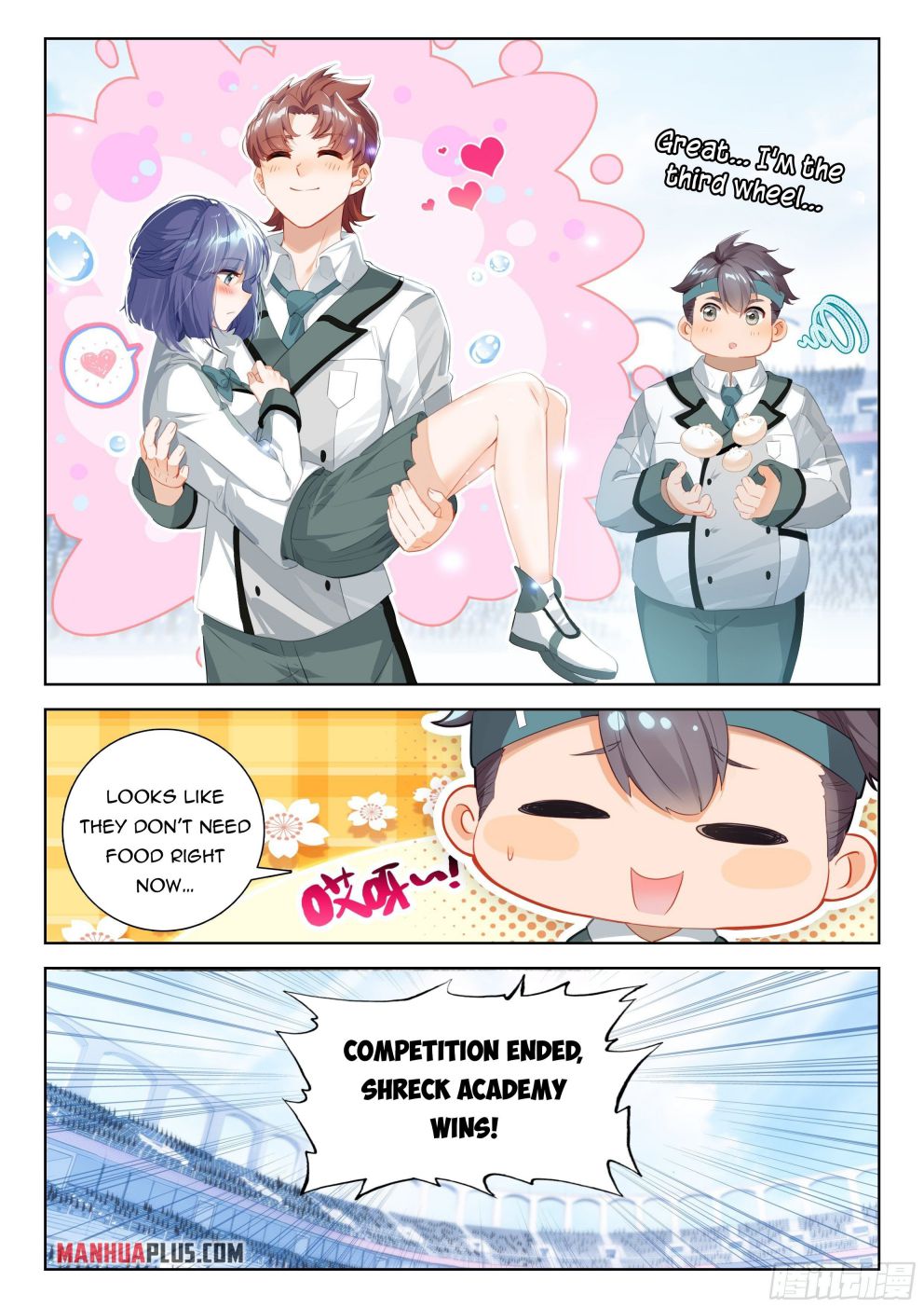 Page 1 of Chapter 334.5
