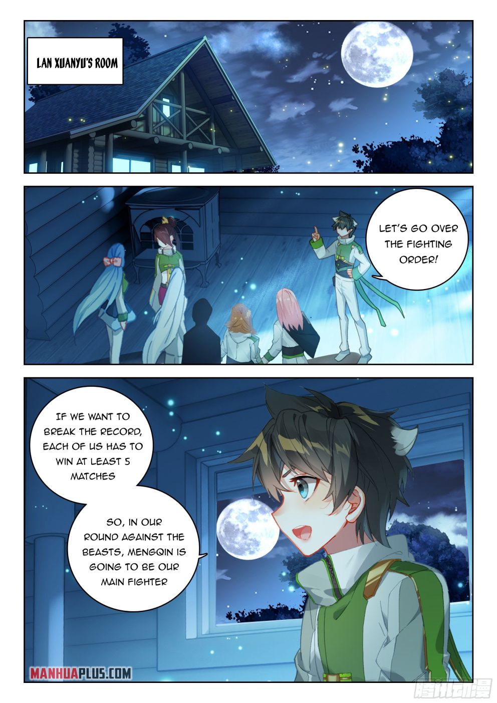 Page 6 of Chapter 334.5