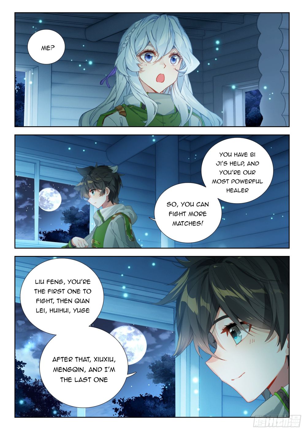 Page 7 of Chapter 334.5