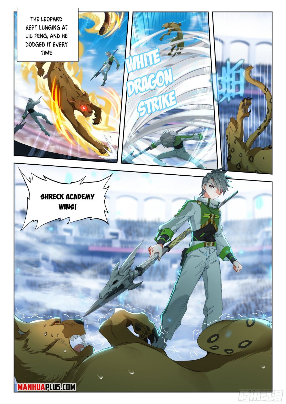 Page 3 of Chapter 335