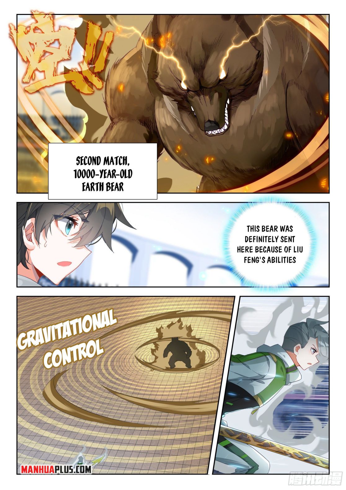Page 4 of Chapter 335