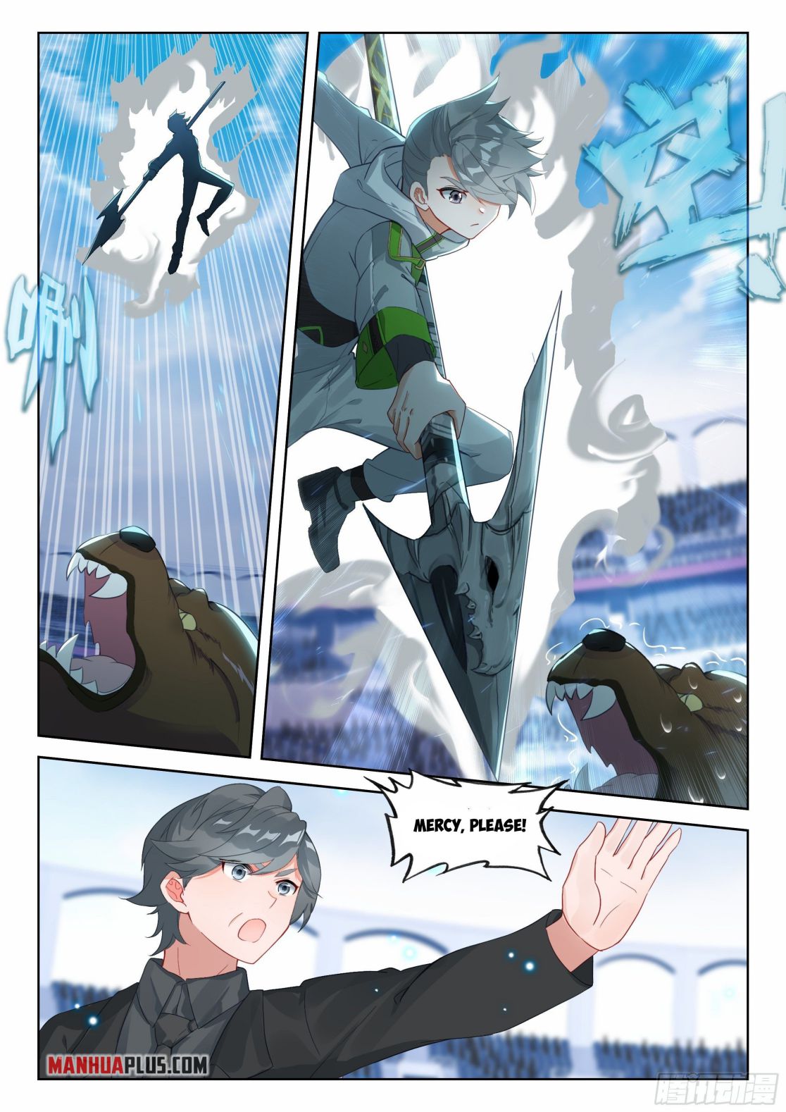 Page 5 of Chapter 335